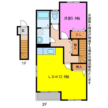 花水木の物件間取画像